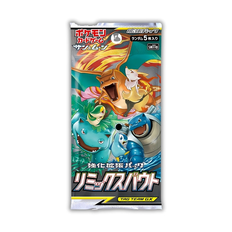 Remix Bout Booster Pack (Cosmic Eclipse)