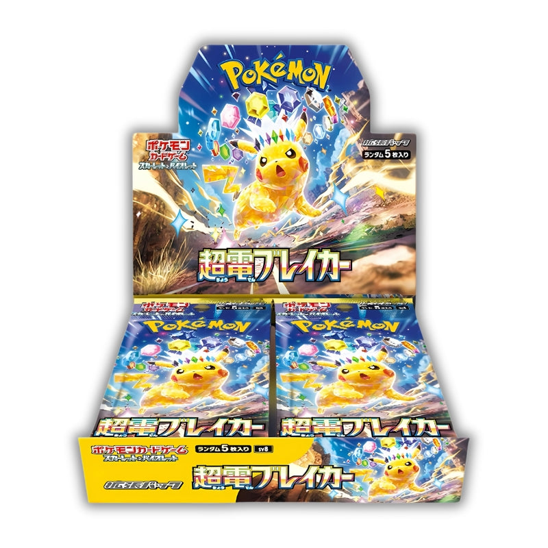 Super Electric Breakers Booster Box