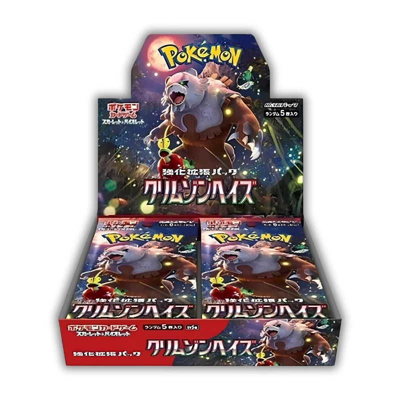 Crimson Haze Booster Box