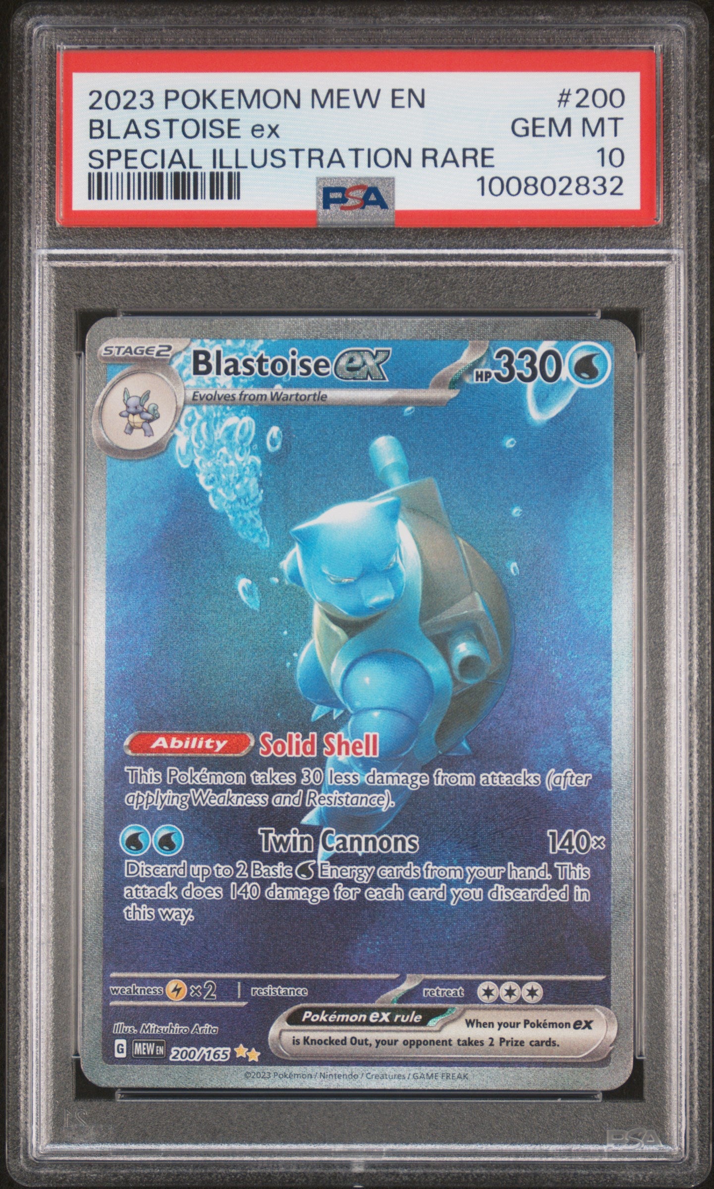 Sequential Set - 2021 Charizard, Blastoise, Venusaur - 151 - PSA 10