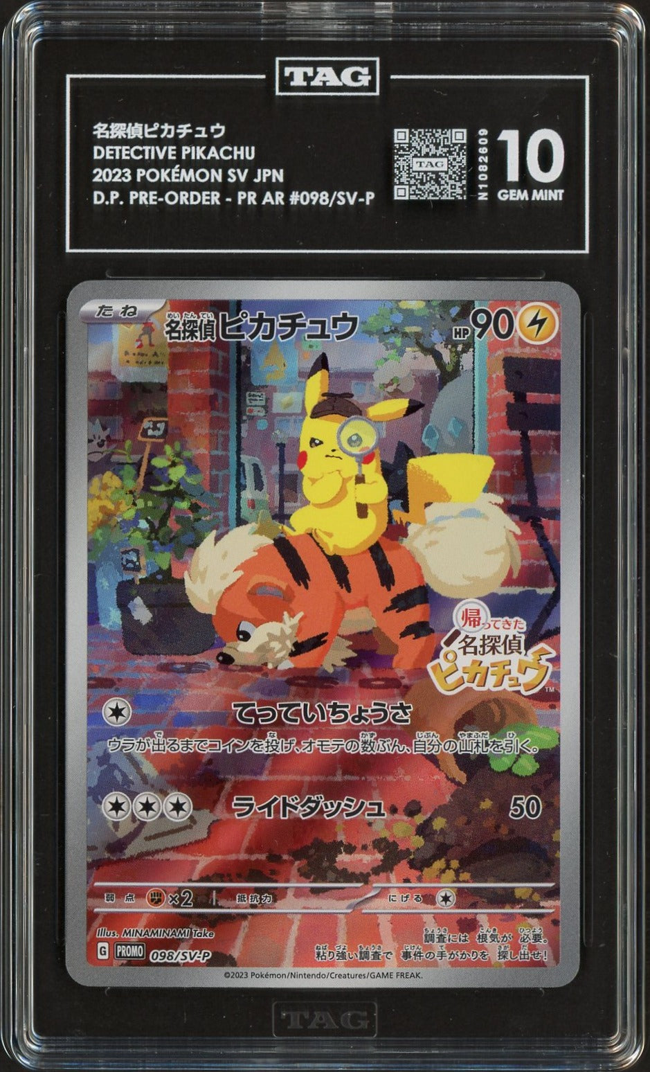 2023 Detective Pikachu Promo #098 - TAG 10